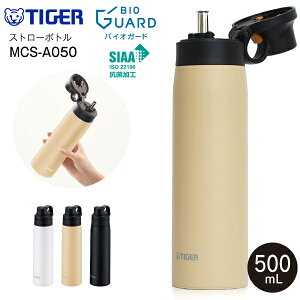 yzMCS-A050(CZ) ^CK[@r d̓{g ^fM{g XeX{g Xg[{g ݁@e500ml(0.50L)@ۗp yRCPzTIGER pVtBbNr[` x[Wn MCS-