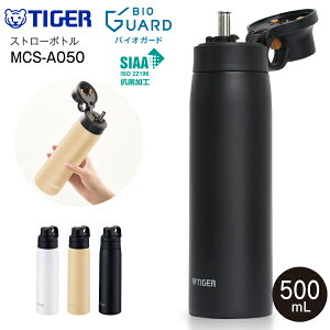yzMCS-A050(KM) ^CK[@r d̓{g ^fM{g XeX{g Xg[{g ݁@e500ml(0.50L)@ۗp yRCPzTIGER }bgubN MCS-A050-KM