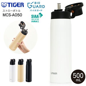 yzMCS-A050(WR) ^CK[@r d̓{g ^fM{g XeX{g Xg[{g ݁@e500ml(0.50L)@ۗp yRCPzTIGER VFzCg MCS-A050-WR