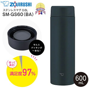 ۈ@ZOJIRUSHI@XeX}O{g XN[}O  EH[^[{g V[X TUFF ^t eʃ^Cv ۉۗ 0.6L(600mL) Sp[cH@Ή yRCPzubN SM-GS60-BA@SM-GS60(B