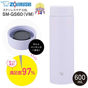 ۈ@ZOJIRUSHI@XeX}O{g XN[}O  EH[^[{g V[X TUFF ^t eʃ^Cv ۉۗ 0.6L(600mL) Sp[cH@Ή yRCPzACV[p[v SM-GS60-VM