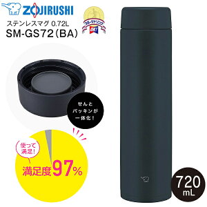 ۈ@ZOJIRUSHI@XeX}O{g XN[}O  EH[^[{g V[X TUFF ^t eʃ^Cv ۉۗ 0.72L(720mL) Sp[cH@Ή yRCPzubN SM-GS72-BA@SM-GS72(