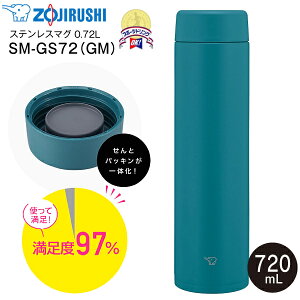 ۈ@ZOJIRUSHI@XeX}O{g XN[}O  EH[^[{g V[X TUFF ^t eʃ^Cv ۉۗ 0.72L(720mL) Sp[cH@Ή yRCPzfB[v^[RCY SM-GS7