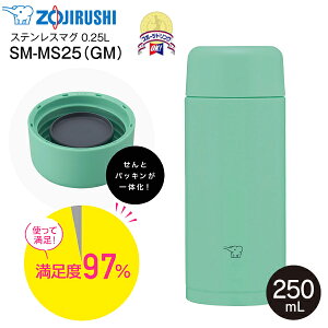 ۈ@ZOJIRUSHI@XeX}O{g XN[}O  EH[^[{g V[X TUFF ^t X^Cv ۉۗ 0.25L(250ml) Sp[cH@Ή yRCPz~gO[ SM-MS25-GM