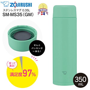 ۈ@ZOJIRUSHI@XeX}O{g XN[}O  EH[^[{g V[X TUFF ^t X^Cv ۉۗ 0.35L(350mL) Sp[cH@Ή yRCPz~gO[ SM-MS35-GM