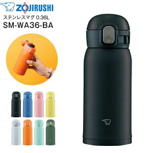 SM-WA36(BA) ۈ@XeX}O{g  XeX{g ^b`I[v ۉۗyRCPz ZOJIRUSHI@@0.36L(360ml) V[X SIMPLE&BASIC ubN SM-WA36-BA
