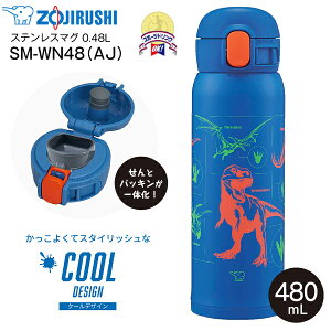 �ۈ� ZOJIRUSHI �X�e�����X�}�O�{�g�� ���� �X�e�����X�{�g�� �V�[�����X���� �����^�b�`�I�[�v�� �ۉ��ۗ� �����@0.48L(480ml) �L�b�Y�p �j�̎q�p �j�q�p �yRCP�z�_�C�i�\�[�u���[ �F SM-WN48(AJ) SM