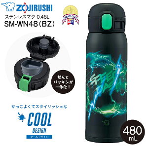 �ۈ� ZOJIRUSHI �X�e�����X�}�O�{�g�� ���� �X�e�����X�{�g�� �V�[�����X���� �����^�b�`�I�[�v�� �ۉ��ۗ� �����@0.48L(480ml) �L�b�Y�p �j�̎q�p �j�q�p �yRCP�z�X�s�[�h�u���b�N ���F SM-WN48(BZ) SM