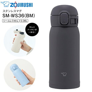 SM-WS36(BM) ۈ@XeX}O{g V[X  XeX{g ^b`}O yRCPz ZOJIRUSHI@@0.36L(360ml) LIGHT&COMPACT \tgubN SM-WS36-BM