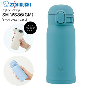 SM-WS36(GM) ۈ@XeX}O{g V[X  XeX{g ^b`}O yRCPz ZOJIRUSHI@@0.36L(360ml) LIGHT&COMPACT ANAO[ SM-WS36-GM