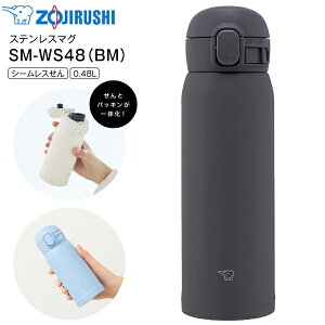 SM-WS48(BM) ۈ@XeX}O{g V[X  XeX{g ^b`}O ۉۗyRCPz ZOJIRUSHI@@0.48L(480ml) LIGHT&COMPACT \tgubN SM-WS48-BM