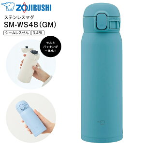 SM-WS48(GM) ۈ@XeX}O{g V[X  XeX{g ^b`}O ۉۗyRCPz ZOJIRUSHI@@0.48L(480ml) LIGHT&COMPACT ANAO[ SM-WS48-GM