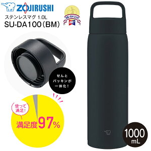 ۈ@ZOJIRUSHI@XeX}O{g eʃXN[}O nh}O{g V[X ۉۗ 1.0L(1000ml) yRCPzSp[cH@Ή `R[ubN SU-DA100-BM@SU-DA100(BM)