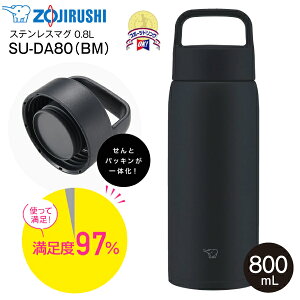 ۈ@ZOJIRUSHI@XeX}O{g eʃXN[}O nh}O{g V[X ۉۗ 0.8L(800ml) yRCPzSp[cH@Ή `R[ubN SU-DA80-BM@SU-DA80(BM)