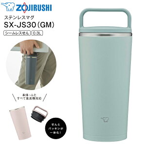 SX-JS30(GM) ۈ@XeX L[^u[  XeX{g yRCPz ZOJIRUSHI 0.3L(300ml) L^Cv AbVO[ SX-JS30-GM