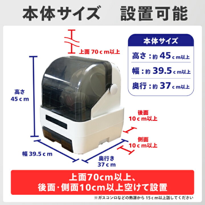 楽天市場】食洗機 食器洗浄機 食器洗い乾燥機 食器洗い機 除菌ができて 
