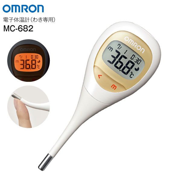 高価値セリー MC-682 電子体温計 けんおんくん オムロン 約15秒予測検温