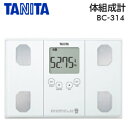 【送料無料】 タニタ 体組成計 体重計 体脂肪計 内臓脂肪 体脂肪率 筋肉量 50g単位の高精度測定 デジタル 【RCP】TANITA パールホワイト BC-3...