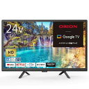 オリオン 液晶テレビ スマートテレビ チューナー内蔵(地上・BS・CS対応) GoogleTV搭載 【RCP】ORION 24型 OLS24WD10