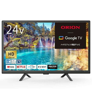 �I���I�� �t���e���r �X�}�[�g�e���r �`���[�i�[����(�n��EBS�ECS�Ή�) GoogleTV���� �yRCP�zORION 24�^ OLS24WD10