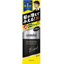 楽天市場 カラースプレー カラーリング ヘアケア スタイリング 美容 コスメ 香水の通販