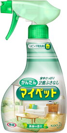 かんたんマイペット　ハンディスプレー本体400ml