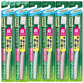 【P10倍 2024/4/24 20:00～4/27 9:59】【6個まとめ買い】ディープクリーン　ハブラシ　レギュラー　やわらかめ（アソートカラー）　×6個【代引き不可】【日時指定不可】