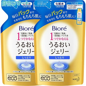 【P10倍 4/24 20:00～4/27 9:59 ※要エントリー】【2個まとめ買い】ビオレ うるおいジェリー しっとり つめかえ 160ml ×2個【代引き不可】【日時指定不可】