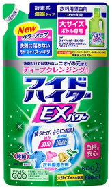 ワイドハイター EXパワー 大 つめかえ用