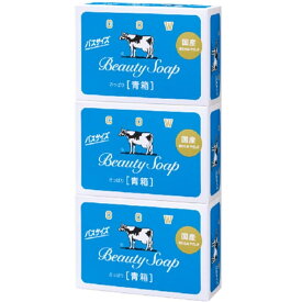 牛乳石鹸　青箱（さっぱりタイプ）　バスサイズ　3個パック　130g×3個