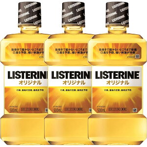 �y3�܂Ƃߔ����z��p���X�e�����iLISTERINE�j�I���W�i�� 500ml[��򕔊O�i]�i�����𐴌��ɕۂ� �I���W�i���̖��킢 �܂Ƃߔ����ł����j