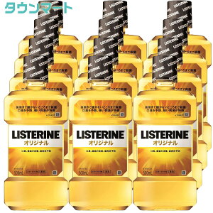�y12�܂Ƃߔ����z��p���X�e�����iLISTERINE�j�I���W�i�� 500ml[��򕔊O�i]�i�����𐴌��ɕۂ� �I���W�i���̖��킢 �܂Ƃߔ����ł����j