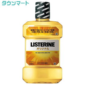 薬用リステリン（LISTERINE）オリジナル　1000ml[医薬部外品]