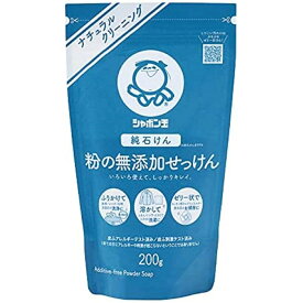 シャボン玉石けん 粉の無添加せっけん 200g