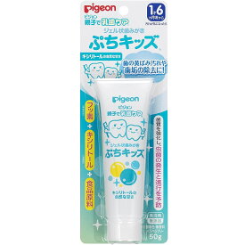 ピジョン 親子で乳歯ケア ジェル状歯みがき ぷちキッズ キシリトール 50g [医薬部外品]