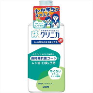 クリニカJr.デンタルリンス やさしいミント 450ml[医薬部外品]（子供用口腔ケア 便利で使いやすい）