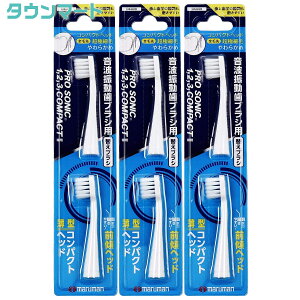 y3܂ƂߔzgUuV PROSONIC(v\jbN) RpNg炩 ւuV DK006 ɍז 2{@×3