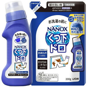 NANOXiimbNXjhp { 220ml+ lߑւp 200mliߗށ@􂢁@j