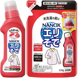 NANOXiimbNXjGŗp { 250ml + lߑւp 230mliߗށ@􂢁@j