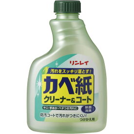 リンレイ　カベ紙クリーナー＆コート　付替え　400ml
