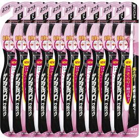 【10個まとめ買い】DENTALPRO（デンタルプロ）ブラック　超コンパクト　ハブラシ　ふつう（アソートカラー）　×10個