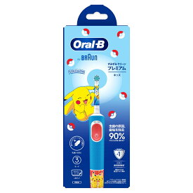ブラウン Oral-B（オーラルB）電動歯ブラシ（本体セット）子供用 すみずみクリーン キッズプレミアム ブルー（電動歯ブラシ 子供用 高性能）