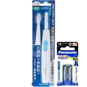 PROSONICiv\jbNj MAX { u[ DH220BL gUuViG{^P4dr2{tj