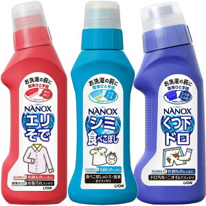 NANOXiimbNXj{ Gŗp 250ml + V~p 160ml + hp 220mliߗށ@݁@􂢁@j