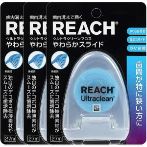 �y3�܂Ƃߔ����zREACH�i���[�`�j �E���g���N���[���t���X���炩�X���C�h 27m ×3�i���Ԃ���������P�A ���炩�X���C�h�ŉ��K �܂Ƃߔ����ł����j