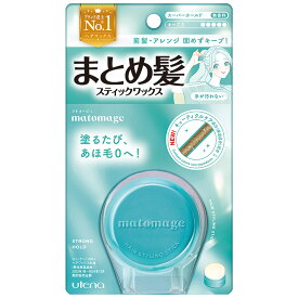 マトメージュ　まとめ髪スティック　スーパーホールド