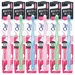 �y6�{�܂Ƃߔ����zOra2me�i�I�[���c�[�~�[�j�@�n�u���V�@�X�e�C���m���炩�߁n�i�A�\�[�g�J���[�j