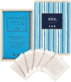 【P10倍 5/23 20:00~5/27 1:59※要エントリー】【SALE】かゆらぎ　茉莉花　名刺香　桐箱6入