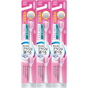 y3܂ƂߔzLIONiCIjdAVXguV@tց@VXe} nOLvX 炩 2{@×3