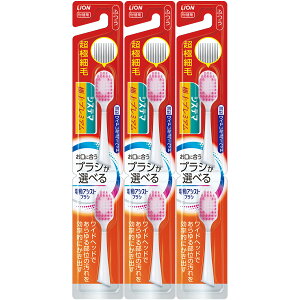 y3܂ƂߔzLIONiCIjdAVXguV@tց@VXe} ɏv~A ӂ 2{@×3